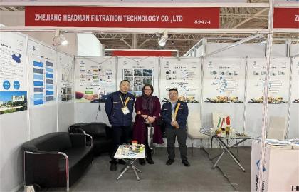 November 4 to 7, our company participated in the 17th International Exhibition of Mining industries, Mineral industries, Mining Machinery and Equipment, Road Construction ( Iran Conmin 2023)